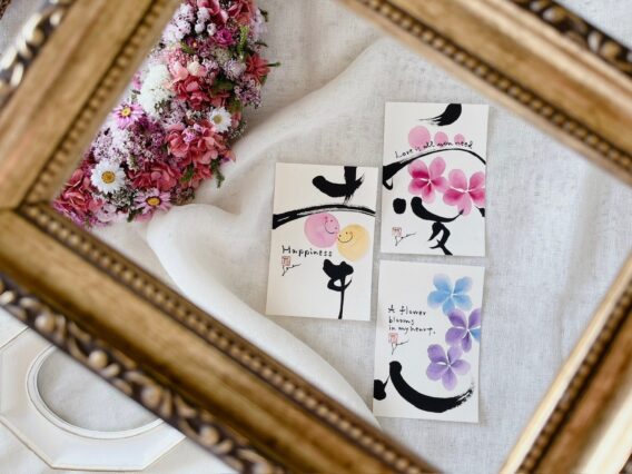 花咲く書道®
