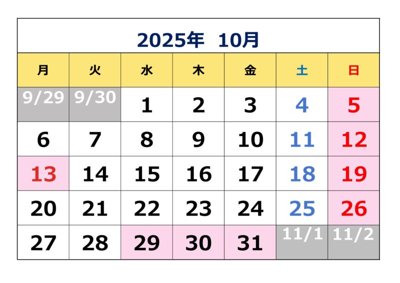 《2025年10月》くにラボ カレンダー