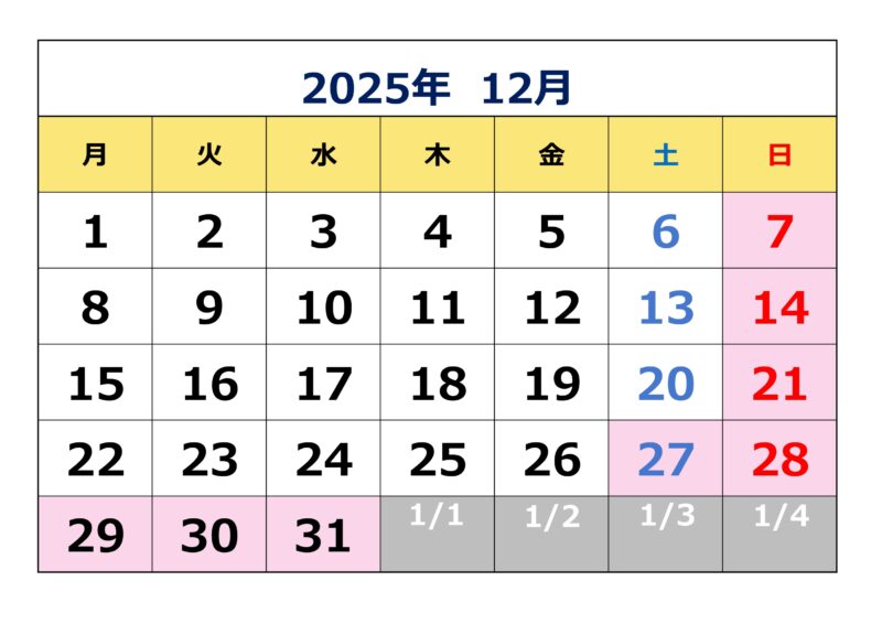 《2025年12月》くにラボ カレンダー