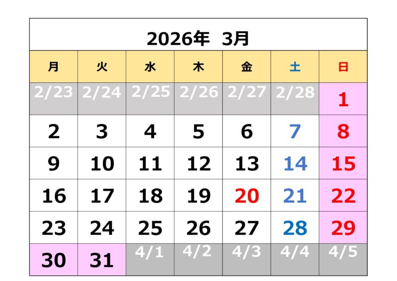 《2026年3月》くにラボ カレンダー