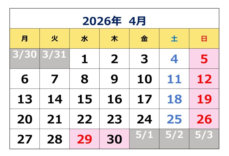 《2026年4月》くにラボ カレンダー