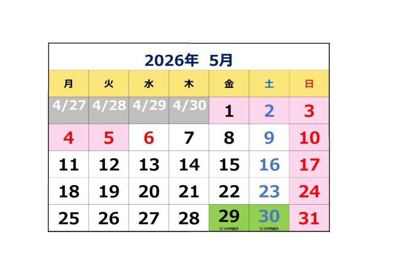 《2026年5月》くにラボ カレンダー