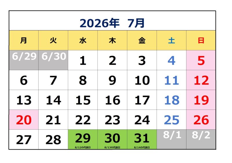 《2026年7月》くにラボ カレンダー