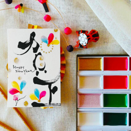 ふわふわの花書ひつじに願いをこめて…